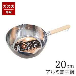 s A~ 20cm KXΐp ᕽ 2.2L 䂫Ђ Ў A~ y A~ t  ЎȂ a [^ ؕ y ło  Vo[ ݂` V l炵