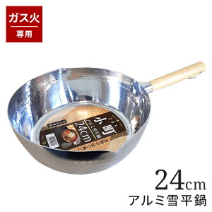 s A~ 24cm KXΐp ᕽ 3.3L 䂫Ђ Ў A~ y A~ t  ЎȂ a [^ ؕ y ło  Vo[ ݂` V l炵