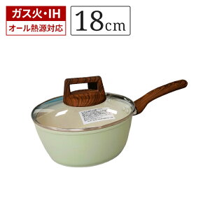 ガラス蓋付き 片手鍋 18cm ih対応 セラミックコート ih ガス火 オール熱源対応 18センチ アルミ製 軽量 鍋 なべ フタ付き 軽い アルミ セラミック 調理器具 耐久性 こびりつきにくい 朝食 みそ汁