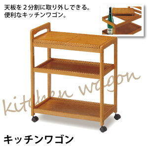 キッチンワゴン キャスター付き ポットワゴン ブラウン 木製 ワゴン 作業台 配膳 配膳台 キッチン収納 カントリー キッチン 収納 キッチンラック 可動ワゴン 小物収納 キッチンカウンター