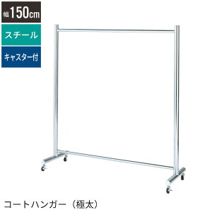 R[gnK[ pCvnK[ LX^[t W150 H160 ɑt[ nK[bN X`[ LX^[t R[g| m| ߗރnK[ VO [h[u ACA N[[