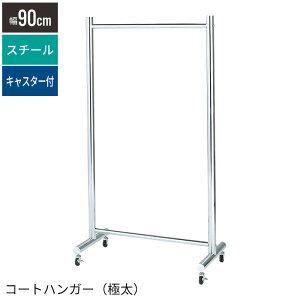 R[gnK[ pCvnK[ LX^[t W909 H160 ɑt[ nK[bN X`[ LX^[t R[g| m| ߗރnK[ VO [h[u ACA N[[