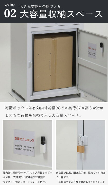 楽天市場】【値下げ】【値下げ】宅配ボックス 大容量 一戸建て用 