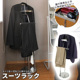 楽天市場 スーツ ハンガー スタンドの通販