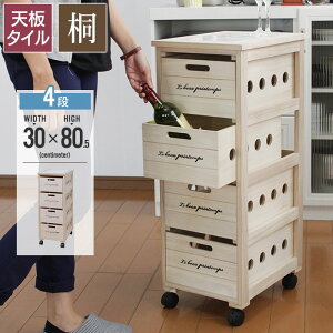 Lb`XgbJ[ ^CV 4i 30 s40 80.5 cm XgbJ[ LX^[t  o JS  Lb`[ Lb`bN [Ƌ ؎   ؃XgbJ[ `FXg