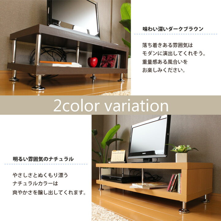 楽天市場】【値下げ】テレビラック 幅90 ローボード テレビ台 リビング 