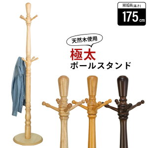 |[X^h ɑ |[nK[ i`ACguEA_[NuE 39.5×s39.5×175cm nK[|[ R[gnK[ ؐ nK[bN  k Vv 