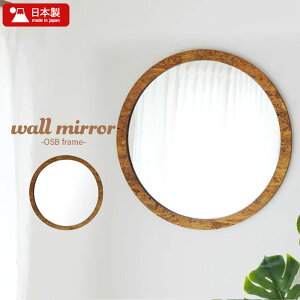 �y�l�����z�E�H�[���~���[ �� �� �Ǌ|�� �~���[ 60cm �ۂ� �Ǌ|���~���[ ������� ���� ���r���O �k�� �V���v�� �~ ���E���h �܂�