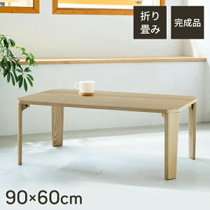 y|Cg5{ 11/21 10:00-12/05 09:59zylzZ^[e[u ܂肽 [e[u 90 ؖ rOe[u l炵  ܂r ܂肽݃e[u [