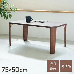 y|Cg5{ 11/21 10:00-12/05 09:59zylzZ^[e[u ܂肽 [e[u 75 ؖ rOe[u l炵  ܂r ܂肽݃e[u [