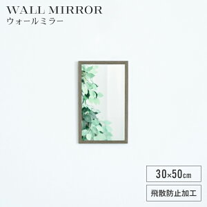 yyVX[p[SALE10%OFFz Ǌ| EH[~[ 30×50cm  ؖڕt[ y Ǌ|~[ Uh~ _ k ȃXy[X