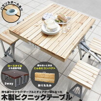 楽天市場】ケース ピクニックテーブル コールマンの通販