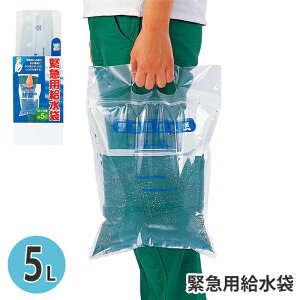 y|Cg5{ 11/21 10:00-12/05 09:59z EH[^[obO 5L 5000ml obO m EH[^[^N ^N 펞  ЊQ k Q ̔ O