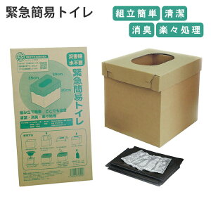 yyVX[p[SALE10%OFFzȈՃgC gCZbg ȒPg gC ً}gC pgC  r Ì sv L Ìō  ~ ً} 펞