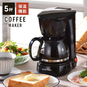 R[q[[J[ 600ml ۉ@\ 5t R[q[ hbp[ R[q[}V hbv bV tB^[   H ꂽ }V nhhbv ۉ R[q[}V Ƒ v[