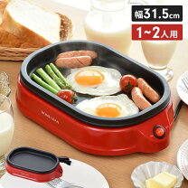 楽天市場】ホットプレート 激安の通販