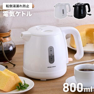 dCPg 0.8L dC|bg ^ |bg 800ml ]|Rh~@\t 󕰂h~ dIt ubN zCg dC Pg  |bg Lb`Ɠd 킢  