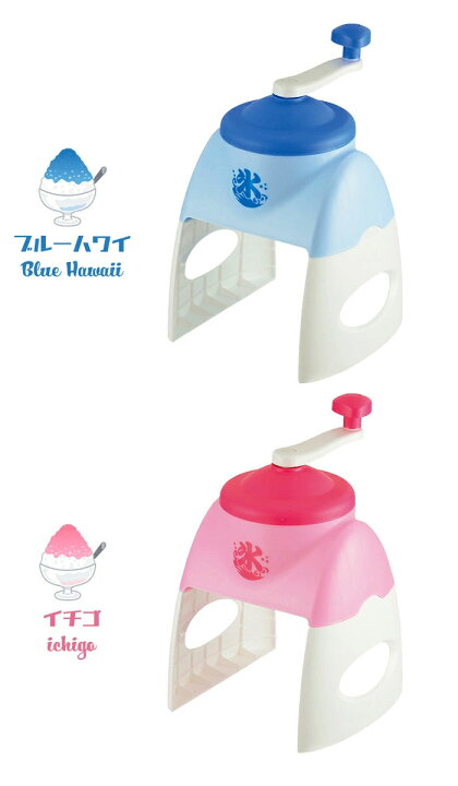 楽天市場】【値下げ】かき氷器 手動 日本製 かき氷機 手動かき氷器 
