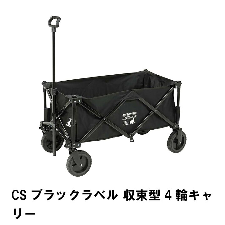 楽天市場】【値下げ】【値下げ】アウトドアワゴン 4輪 キャリー カート 