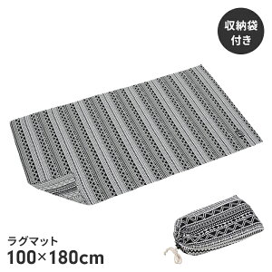 O}bg Lv eg tA}bg W[V[g O 100×180cm [ܕt AEghA WIgbN ubN