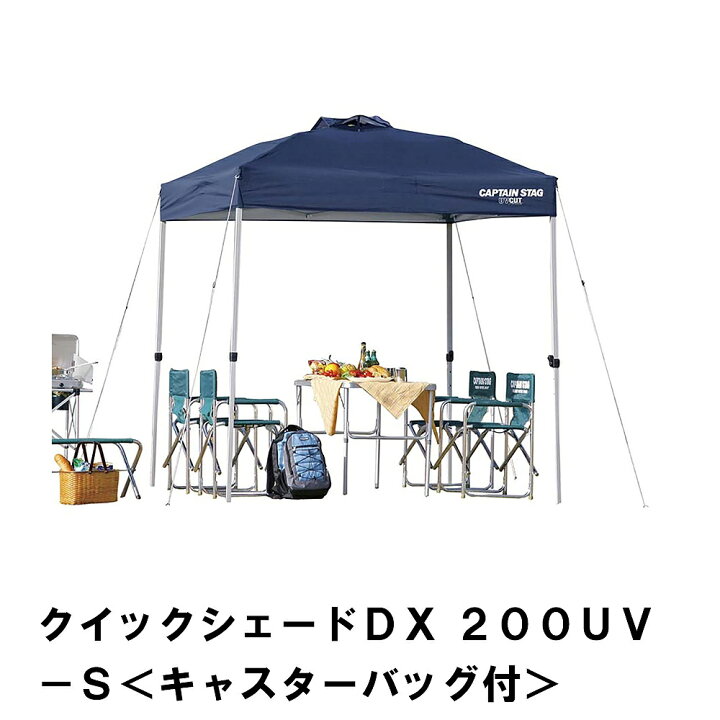 楽天市場】【値下げ】テント タープ 日よけ サンシェード BBQ 幅200 