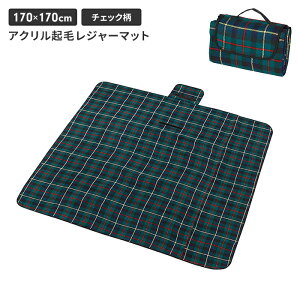 W[V[g N }bg ~ 3`4lp 170×170cm 1.8 Lv AEghA eg tA V[g ܂肽 ^