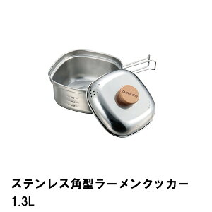 [ NbJ[ p^ 1.3L BBQ XeX Ў 17.1 S26.2 11.1 ؂茊t RpNg Lv O {