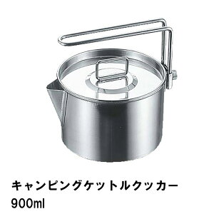 yyVX[p[SALE10%OFFzNbJ[ Pg Ў 900ml XeX BBQp a12.5 8 Pbg ₩ 12  { AEghA Lv