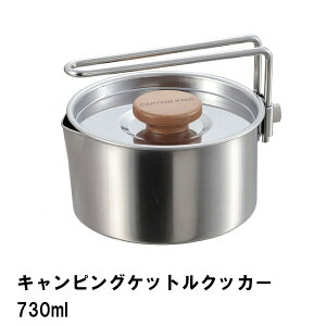NbJ[ Pg Ў 730ml XeX BBQp 12.4 s13.1 6.4 Pbg ₩ 13 { AEghA Lv