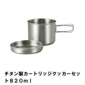 NbJ[Zbg `^  820ml M g[ BBQp y RpNg [ J[gbW { R AEghA Lv