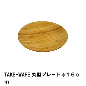 yyVX[p[SALE10%OFFzv[g M 16cm ی^ |  H a16 2 | AEghA Lv BBQp Vv i` Ebh 