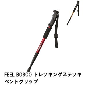 ステッキ 杖 登山 トレッキング スライド式 超コンパクト50cm以下 長さ100-105 超軽量250g アルミ製 伸縮 持ち運び おしゃれ