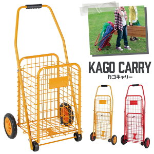 ܂肽 J[g AEghA L[ 46 s37.5 87 JS  4 BBQ ^ ֗  [ RpNg ԍ ܂ L[ VbsOJ[g C[J[g