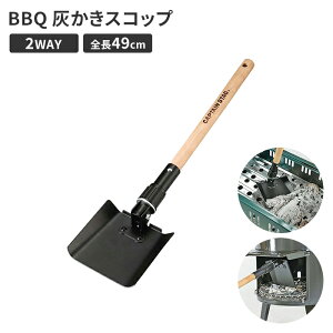 D XRbv 2WAY Vx L^ 13×5×S48.5 BBQ J}h O R Y D o Α ^ L Vx
