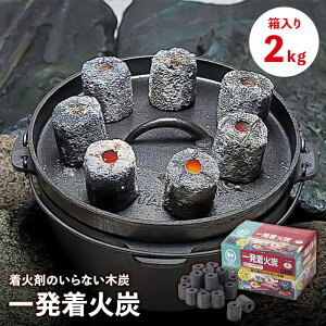 y|Cg5{ 11/21 10:00-12/05 09:59zΒY 2kg BBQ ؒY Xs[h Y R ΍ R AEghA Lv _b`I[u  o[xL[ R