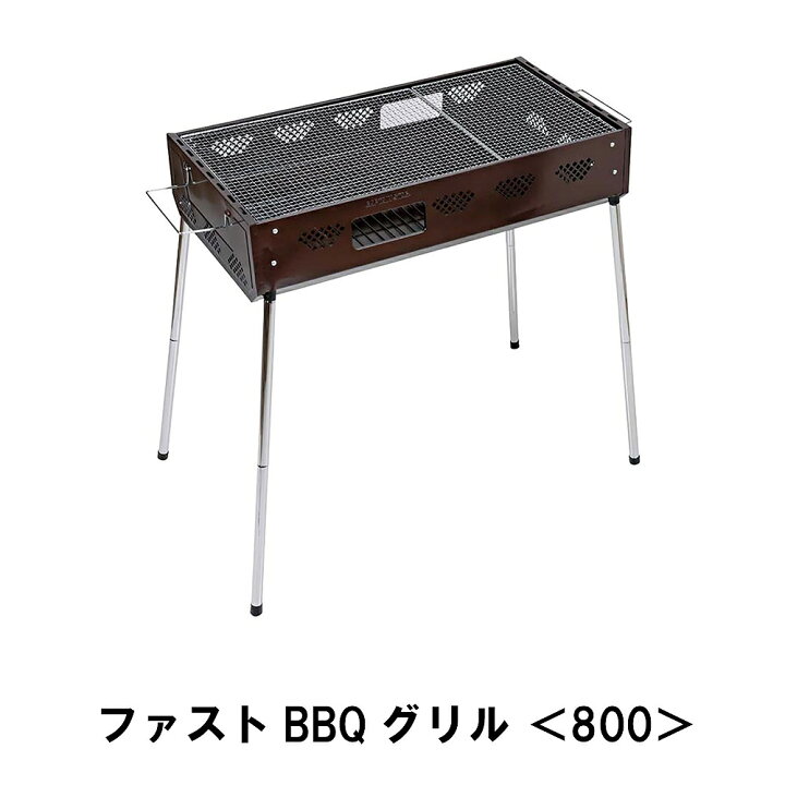 楽天市場】【値下げ】バーベキュー コンロ グリル アウトドア BBQ 大型 