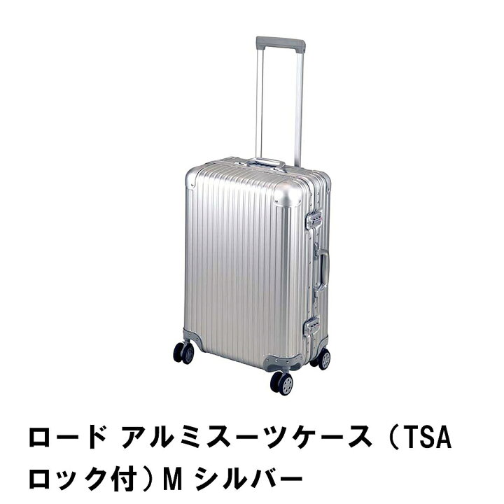楽天市場】スーツケース キャリーケース キャリーバッグ 機内持ち込み 