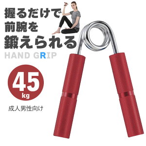 �y�l�����z�A���~�n���h�O���b�v 45Kg ���b�h