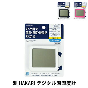 HAKARI fW^xv