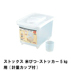 XgbNX ĂтEXgbJ[ 5kgp vʃJbvt