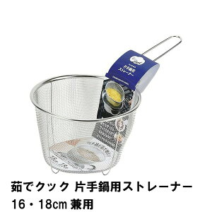 y|Cg5{ 11/21 10:00-12/05 09:59z䥂ŃNbN ЎpXg[i[16cm 18cmp