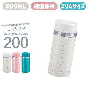 水筒 0mlの人気商品 通販 価格比較 価格 Com