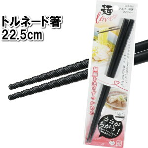  H@Ή 22.5cm MUMU ~ ז ߂ ɂ ǂ ߂ ߂  ͂ H H Ă 
