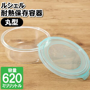 ۑe ϔMKX Ⓚ WΉ 620ml ی^ H􂢊@Ή M e Е ]蕨 c ٓ ` u