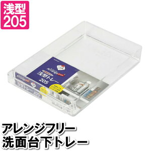 yyVX[p[SALE10%OFFz[P[X o  ^ L 20.5×32.5×5.5cm NA  vX`bN [  g[ ꕨ [ [ { Y