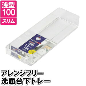 [P[X o  ^ X 10×32.5×5.5cm NA  vX`bN [  g[ ꕨ [ [ { Y