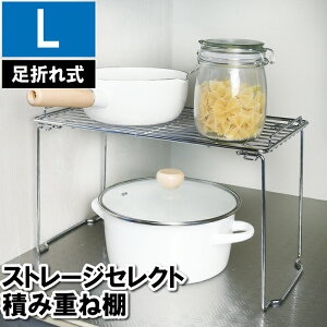yyVX[p[SALE10%OFFz[ ܂肽 ςݏd˒I d؂ L 44×23×26cm VN ʏ 䏊 Lb` [  ȃXy[X `  Lv