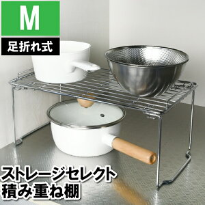 [ ܂肽 ςݏd˒I d؂ M 43×23×19cm VN ʏ 䏊 Lb` [  ȃXy[X `  Lv