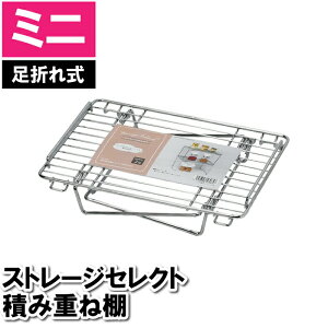 y|Cg5{ 11/21 10:00-12/05 09:59z[ ܂肽 ςݏd˒I d؂ ~j 28×19.5×17cm VN ʏ 䏊 Lb` [  ȃXy[X `