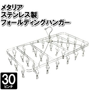 󕨊 nK[ 30s` ` lp XeX ܂肽 e  e     O тɂ